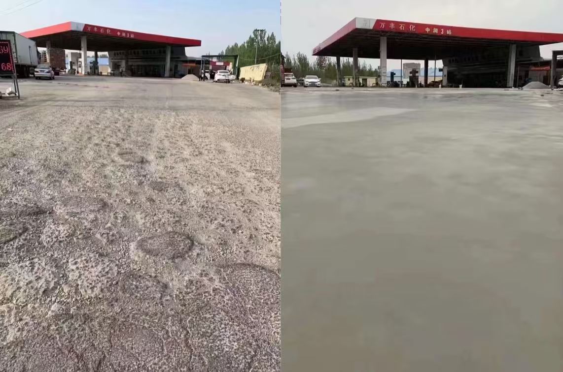 潘集水泥道路抢修料 混凝土地面修补砂浆