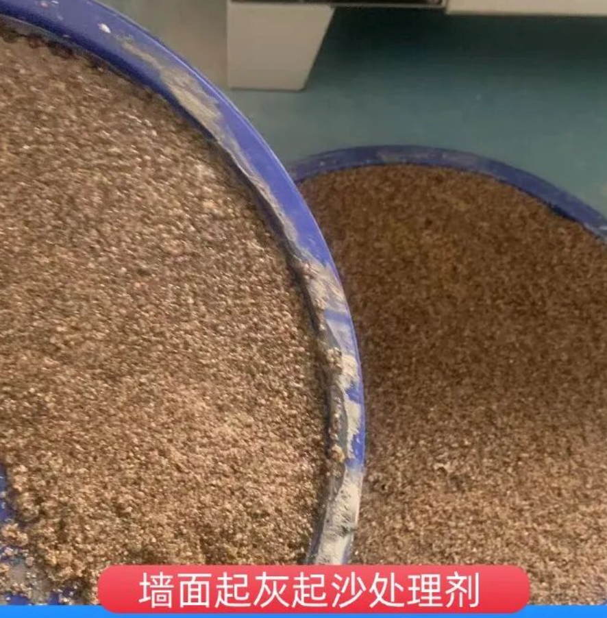 潘集墙面起灰起沙处理硬化剂工作原理