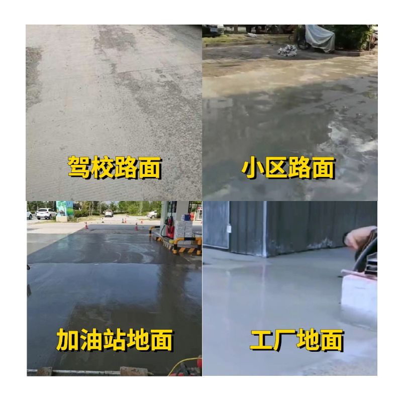 潘集老旧道路翻新快速解决方案