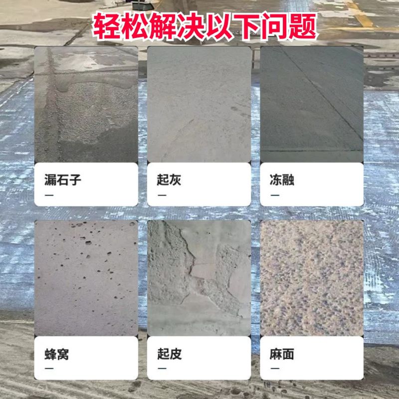 潘集低碳市政修补材料简单快速修补道路恢复交通